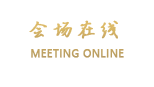 绍兴鲁越大酒店
